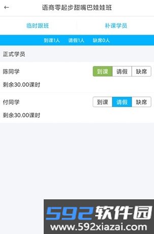 希希助培app截图1