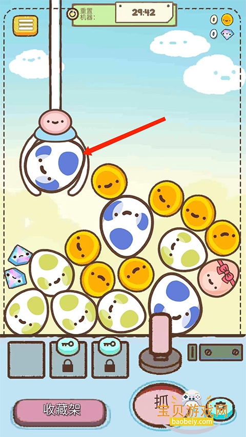 爪男孩手游最新版(Clawbert)截图5
