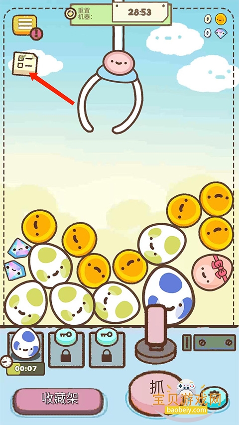 爪男孩手游最新版(Clawbert)截图6