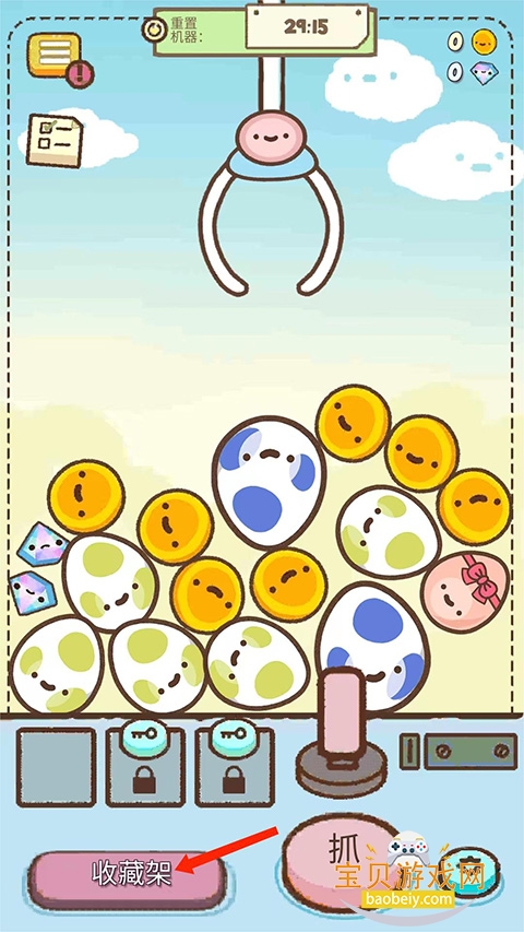 爪男孩手游最新版(Clawbert)截图9