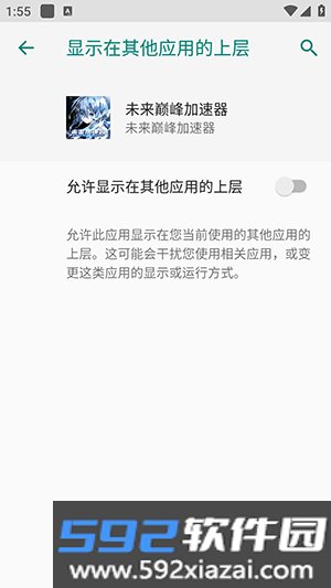 未来端口3.0