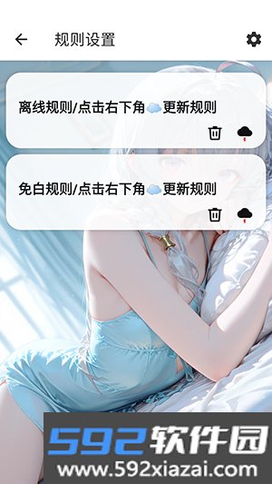未来端口截图4