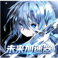 未来端口