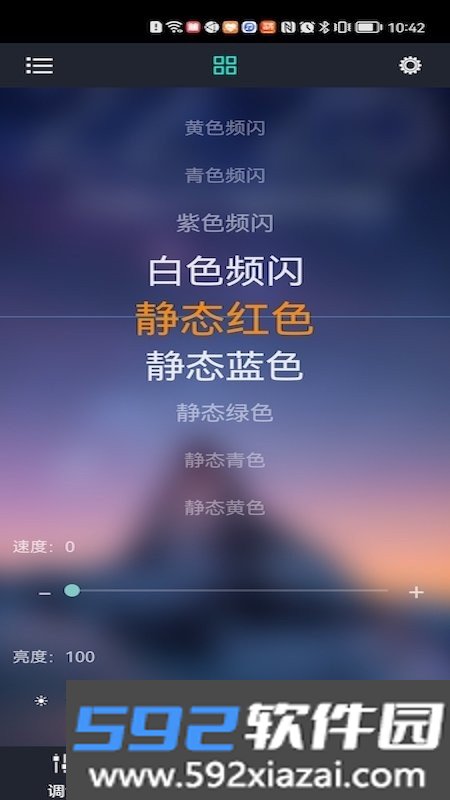 宝莲灯app最新版本截图0