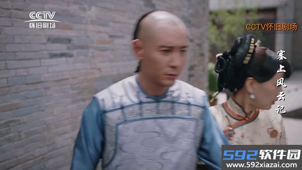 万家灯火TV版app