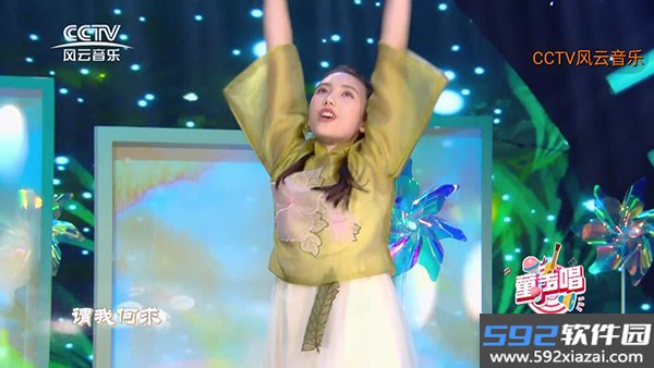 万家灯火TV版app官方版截图2