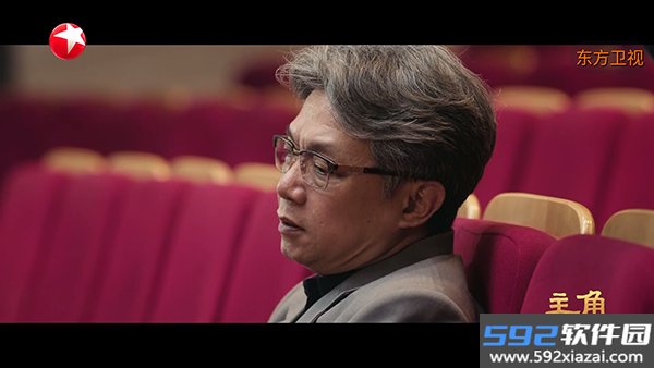 万家灯火TV版app官方版截图6