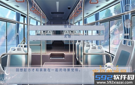 心动收藏家游戏安卓免费下载手机版截图2