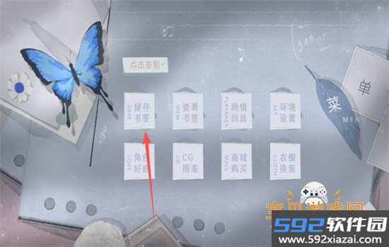 心动收藏家游戏安卓免费下载手机版截图3