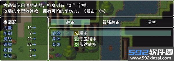 邪神低语