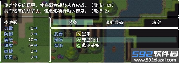 邪神低语截图1