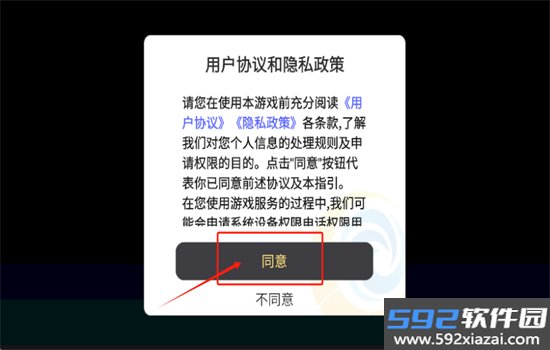 潮汐守望者