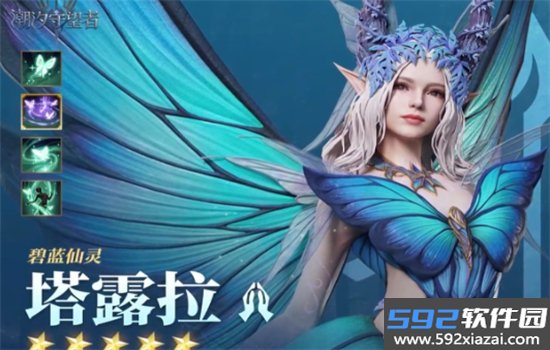 潮汐守望者官服官方正版安装手机版截图1