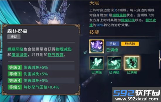 潮汐守望者官服官方正版安装手机版截图2