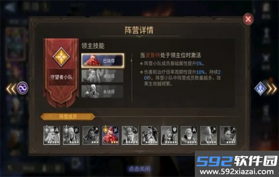 潮汐守望者官服官方正版安装手机版截图5