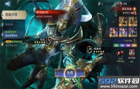 潮汐守望者官服官方正版安装手机版截图9