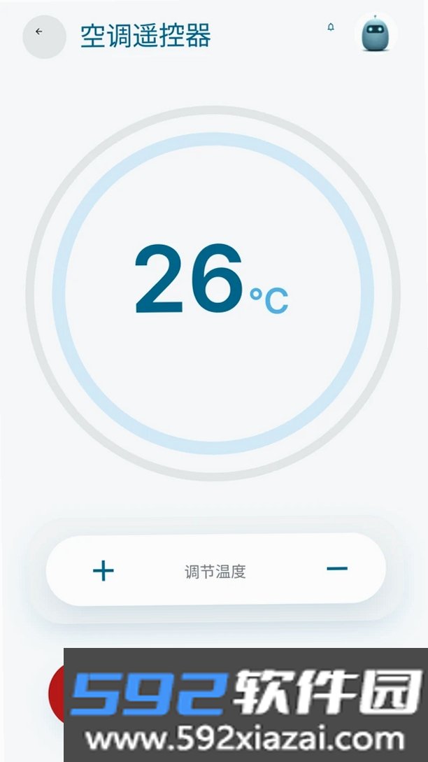 万能遥控器随心控截图8