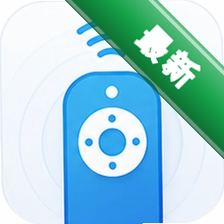 万能遥控器随心控