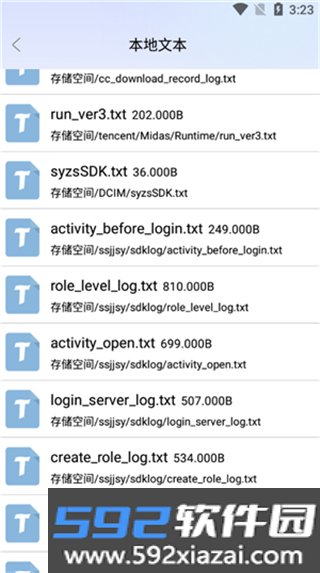高辣浓情御书屋app下载2025最新版截图2