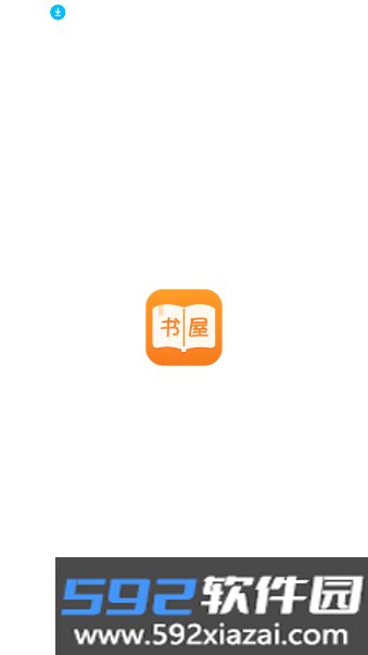 高辣浓情御书屋app下载2025最新版截图4