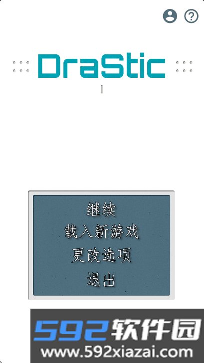 星之卡比超究极豪华版汉化版免费下载截图7
