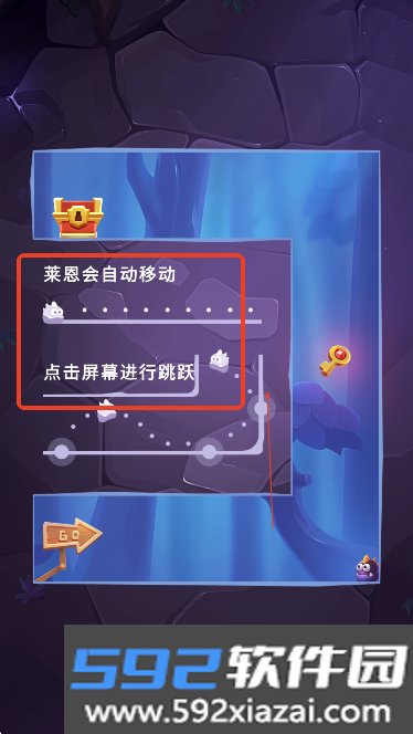 莱恩的冒险