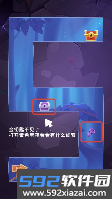 莱恩的冒险官方版手游下载截图1