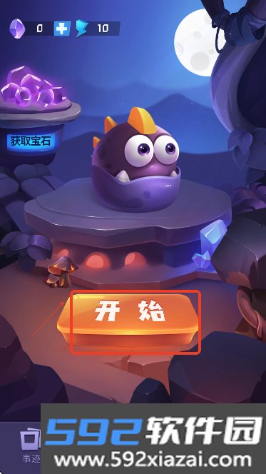 莱恩的冒险官方版手游下载截图2