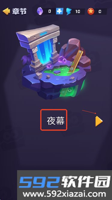 莱恩的冒险官方版手游下载截图3