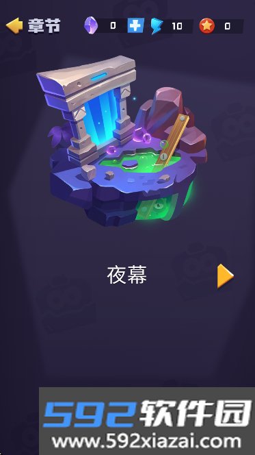 莱恩的冒险官方版手游下载截图6