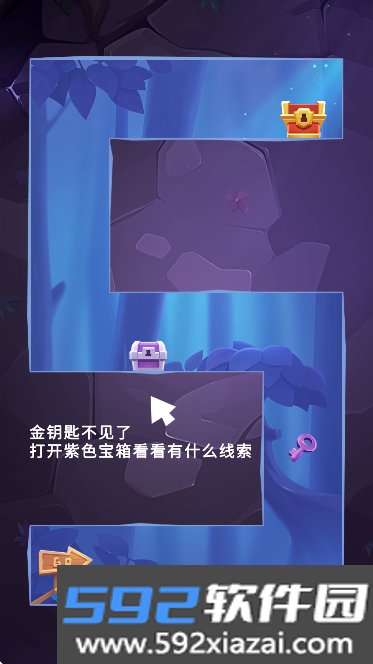 莱恩的冒险官方版手游下载截图7