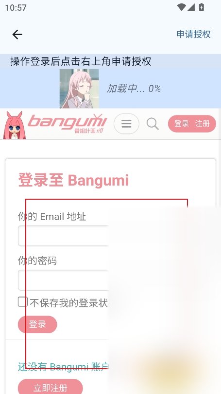 纯纯看番 Next官方下载最新版截图7