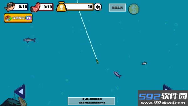 钓鱼佬模拟最新版截图2
