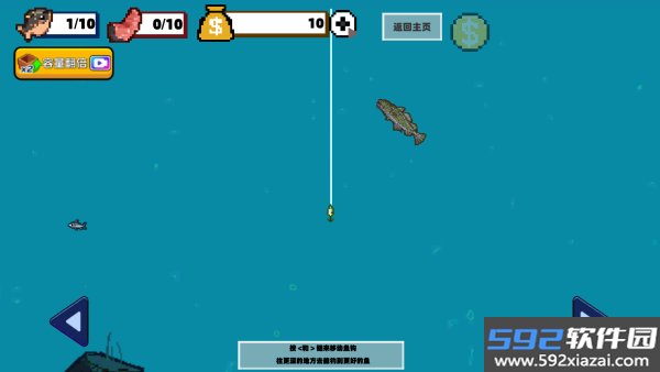 钓鱼佬模拟最新版截图3