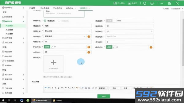 乐铺