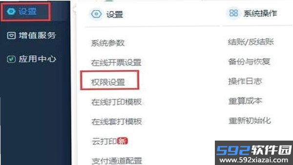 乐铺截图3
