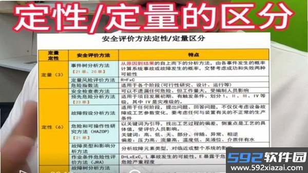 乐铺截图4