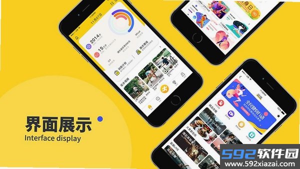 乐铺截图9