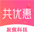 共优惠发傲科技