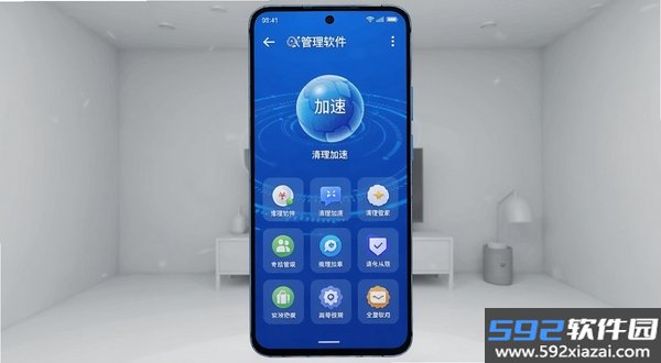 手机管家一键管理截图4