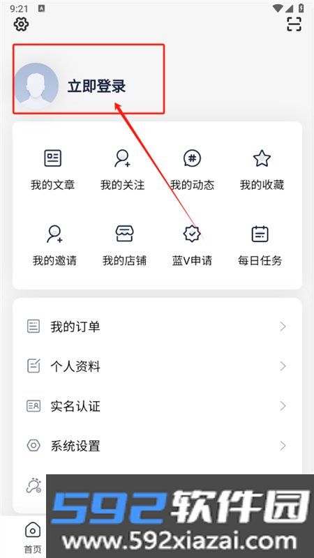 航瑞研究吧app安卓手机版截图0