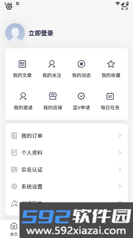 航瑞研究吧app安卓手机版截图8