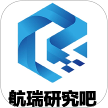 航瑞研究吧app安卓手机版