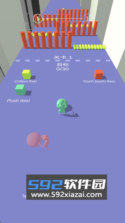 小球滚滚滚