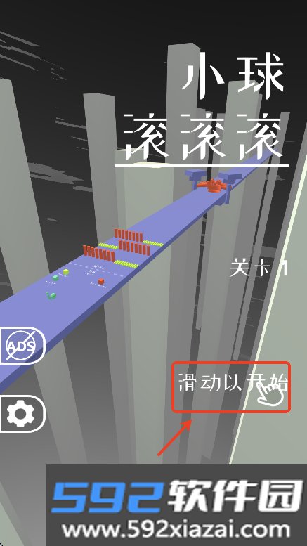 小球滚滚滚 Rollerman 3d游戏下载截图2