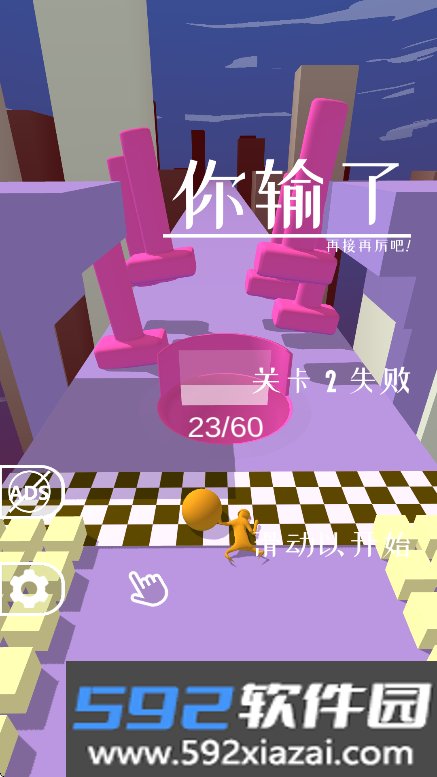 小球滚滚滚 Rollerman 3d游戏下载截图3