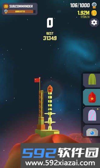 太空边界2无限金币版