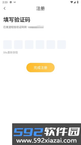 点鸭小说app截图4