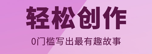 点鸭小说app截图5