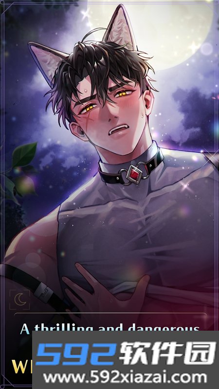 月光迷恋Moonlight Crush安卓汉化版截图8